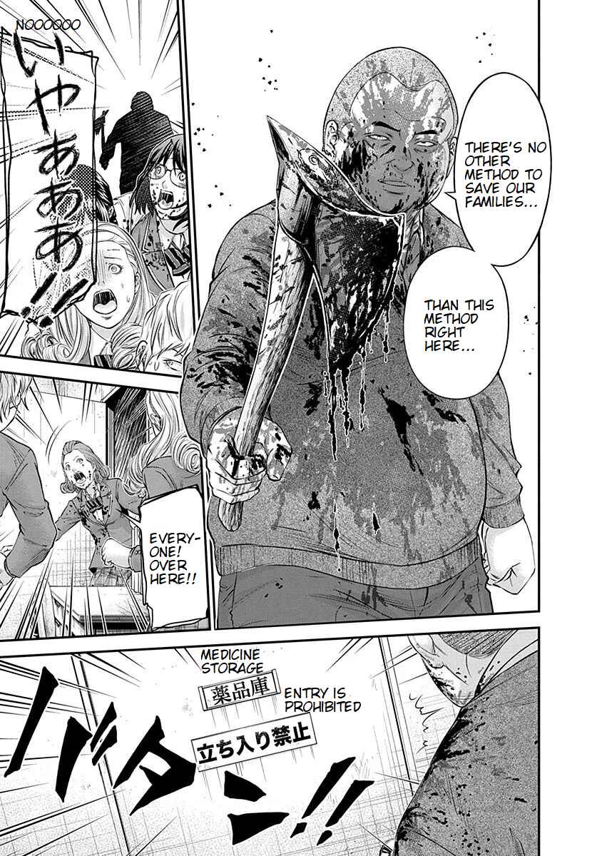 Page 23 Chapter 16 Signal 100