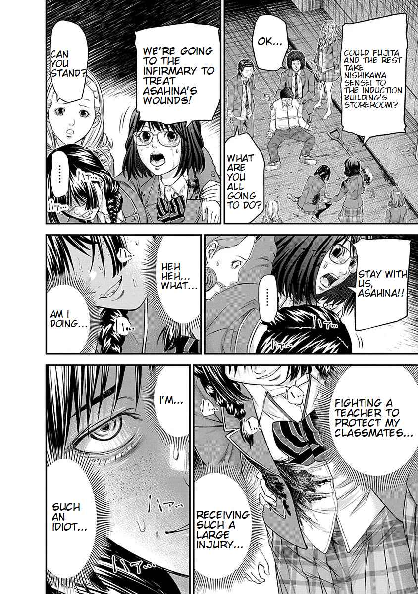 Page 4 Chapter 16 Signal 100