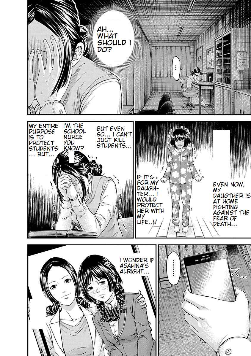 Page 6 Chapter 16 Signal 100