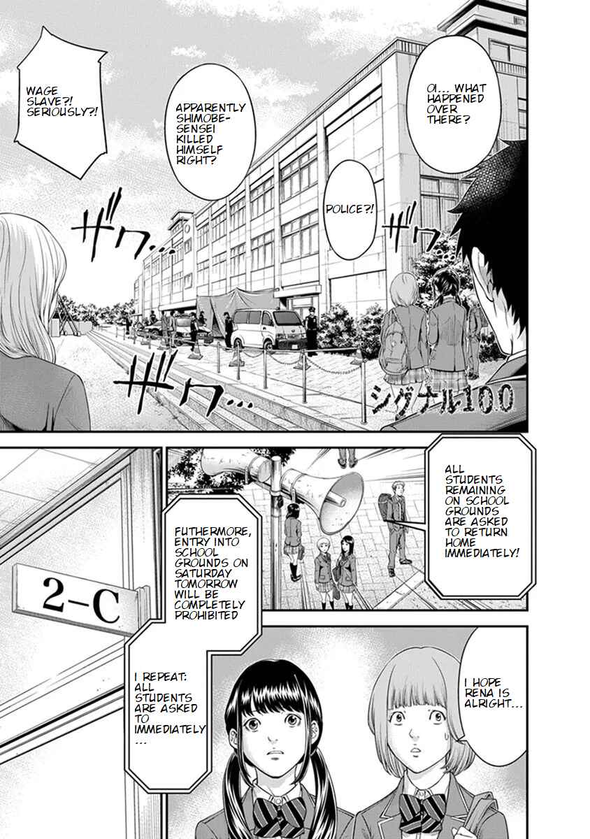 Page 1 Chapter 4 Signal 100