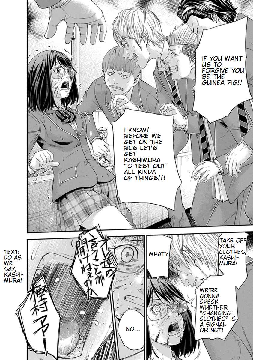 Page 10 Chapter 4 Signal 100
