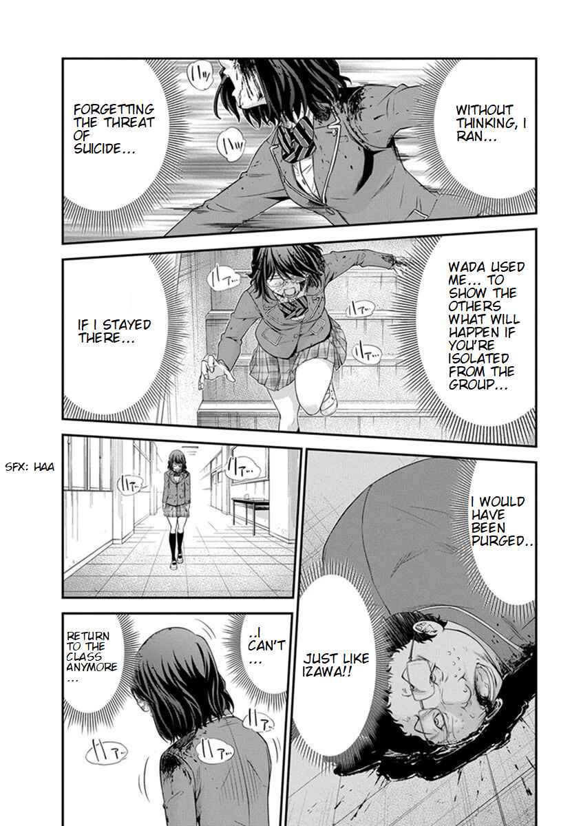 Page 12 Chapter 4 Signal 100