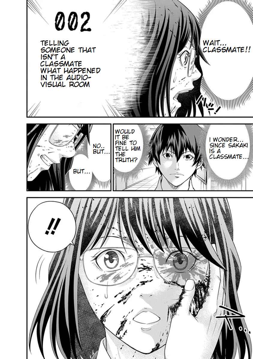 Page 16 Chapter 4 Signal 100
