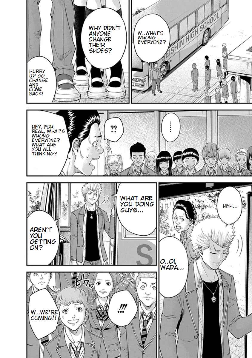Page 18 Chapter 4 Signal 100