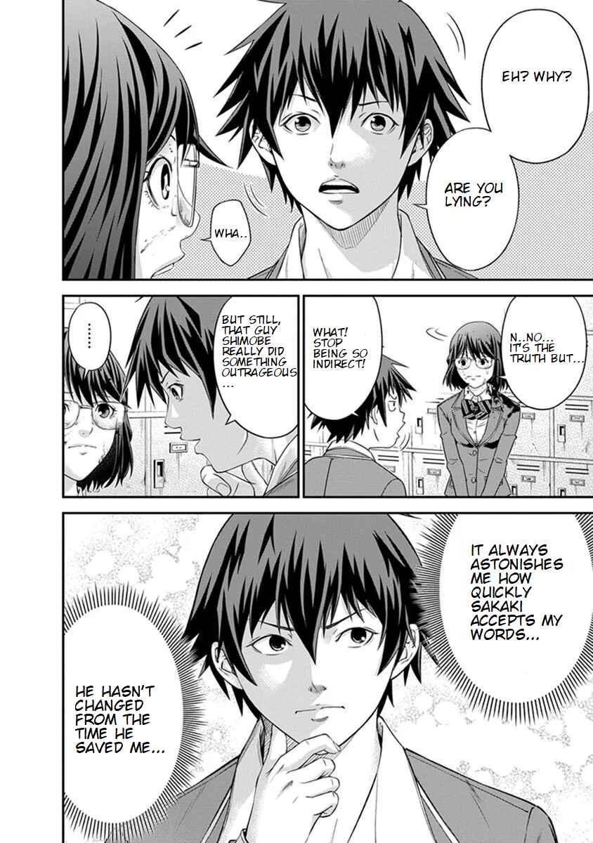 Page 20 Chapter 4 Signal 100