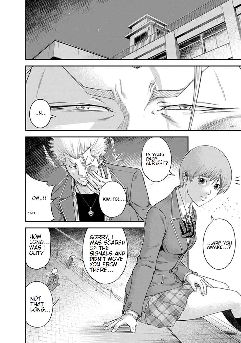 Page 15 Chapter 5 Signal 100