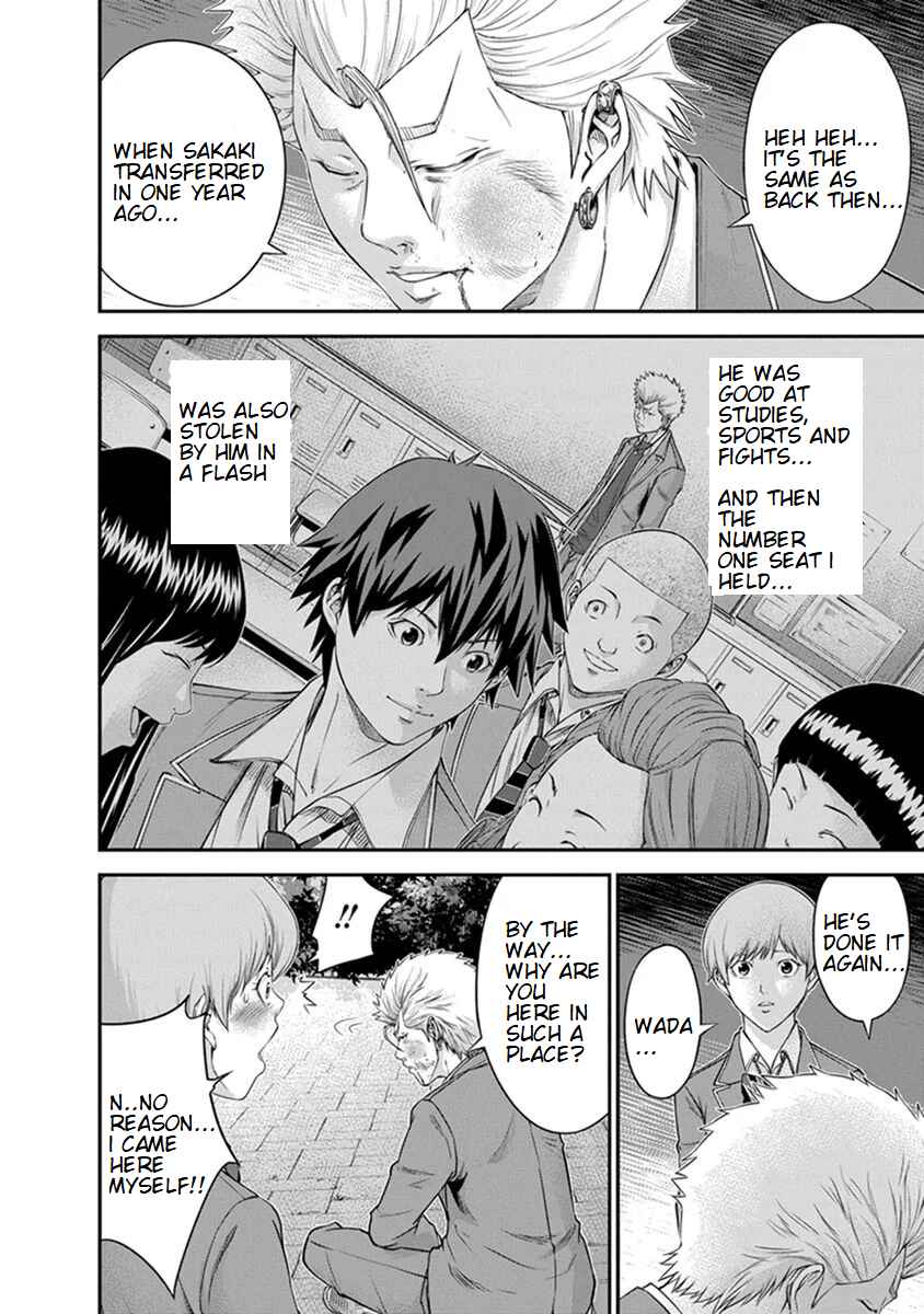 Page 17 Chapter 5 Signal 100