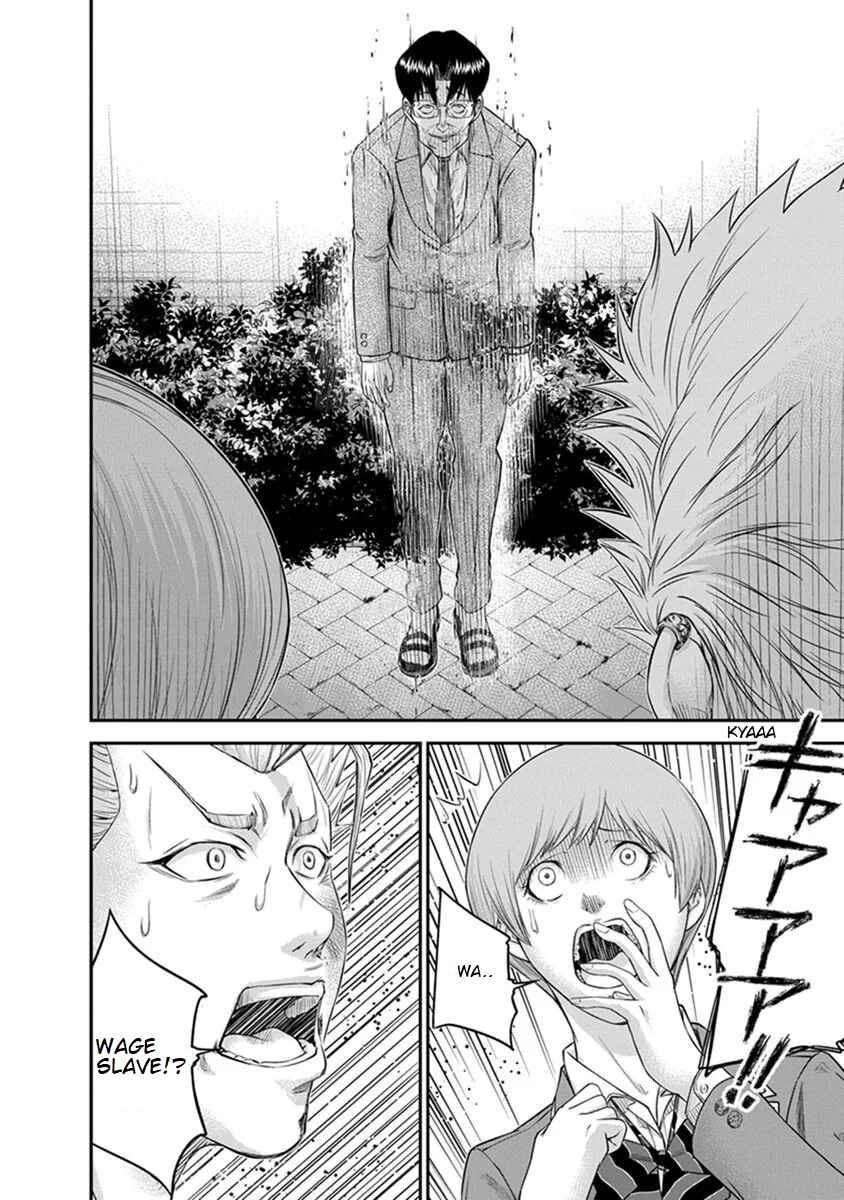 Page 19 Chapter 5 Signal 100