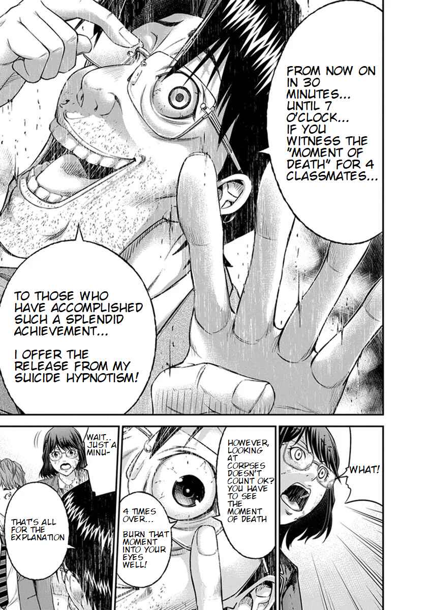 Page 22 Chapter 5 Signal 100
