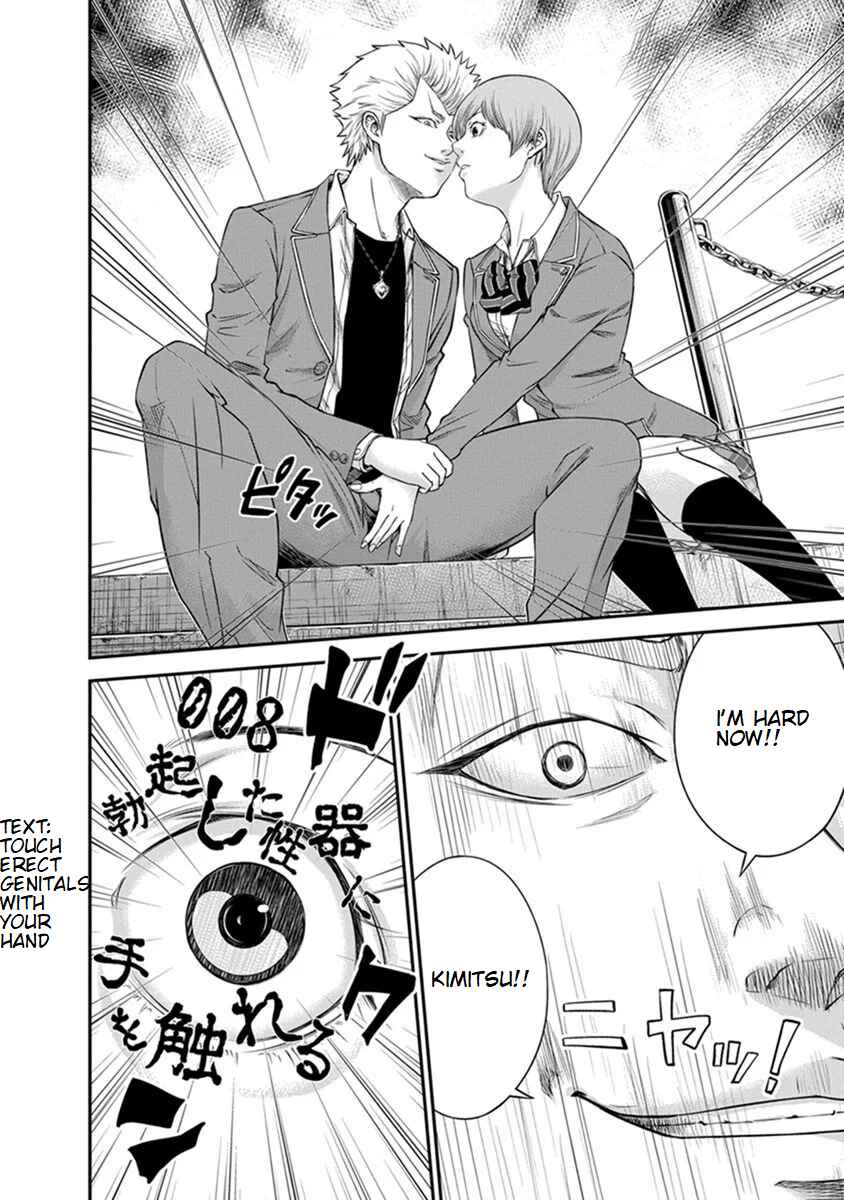 Page 27 Chapter 5 Signal 100