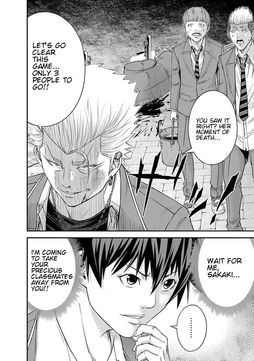 Page 29 Chapter 5 Signal 100