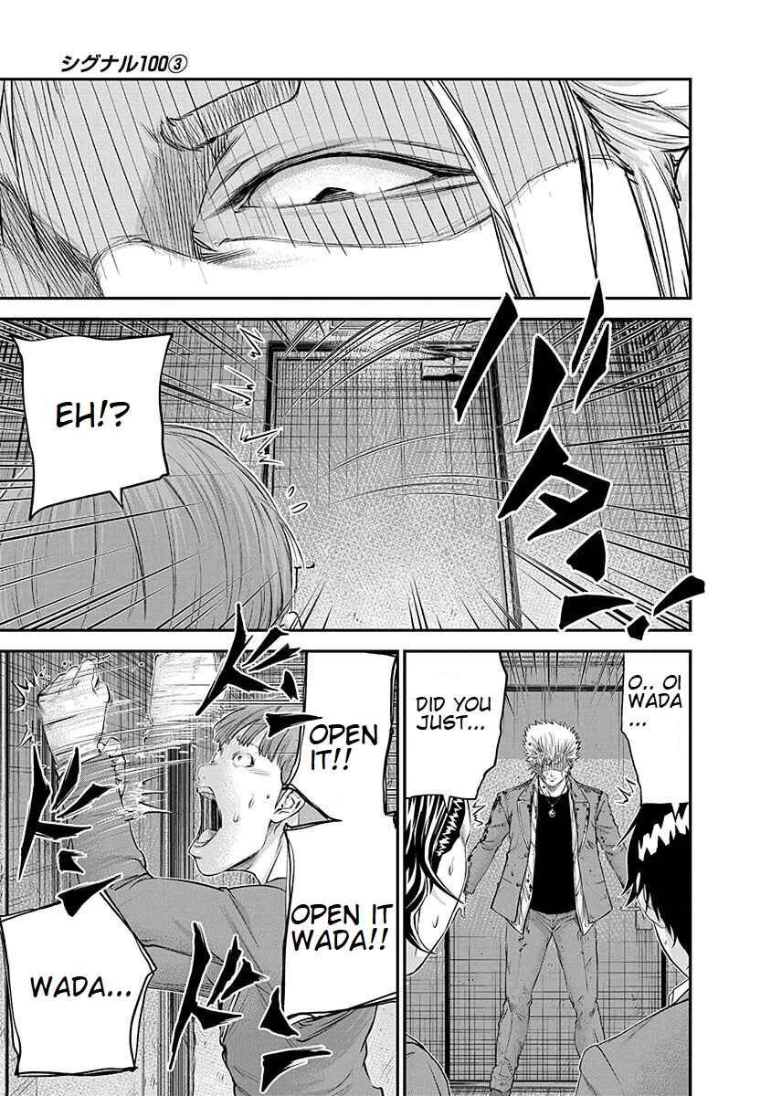 Page 13 Chapter 20 Signal 100