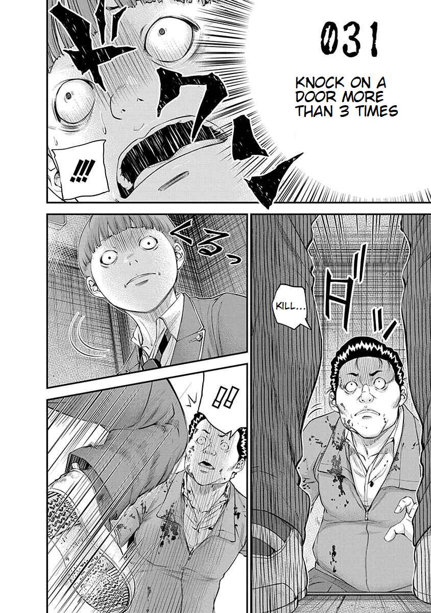Page 14 Chapter 20 Signal 100