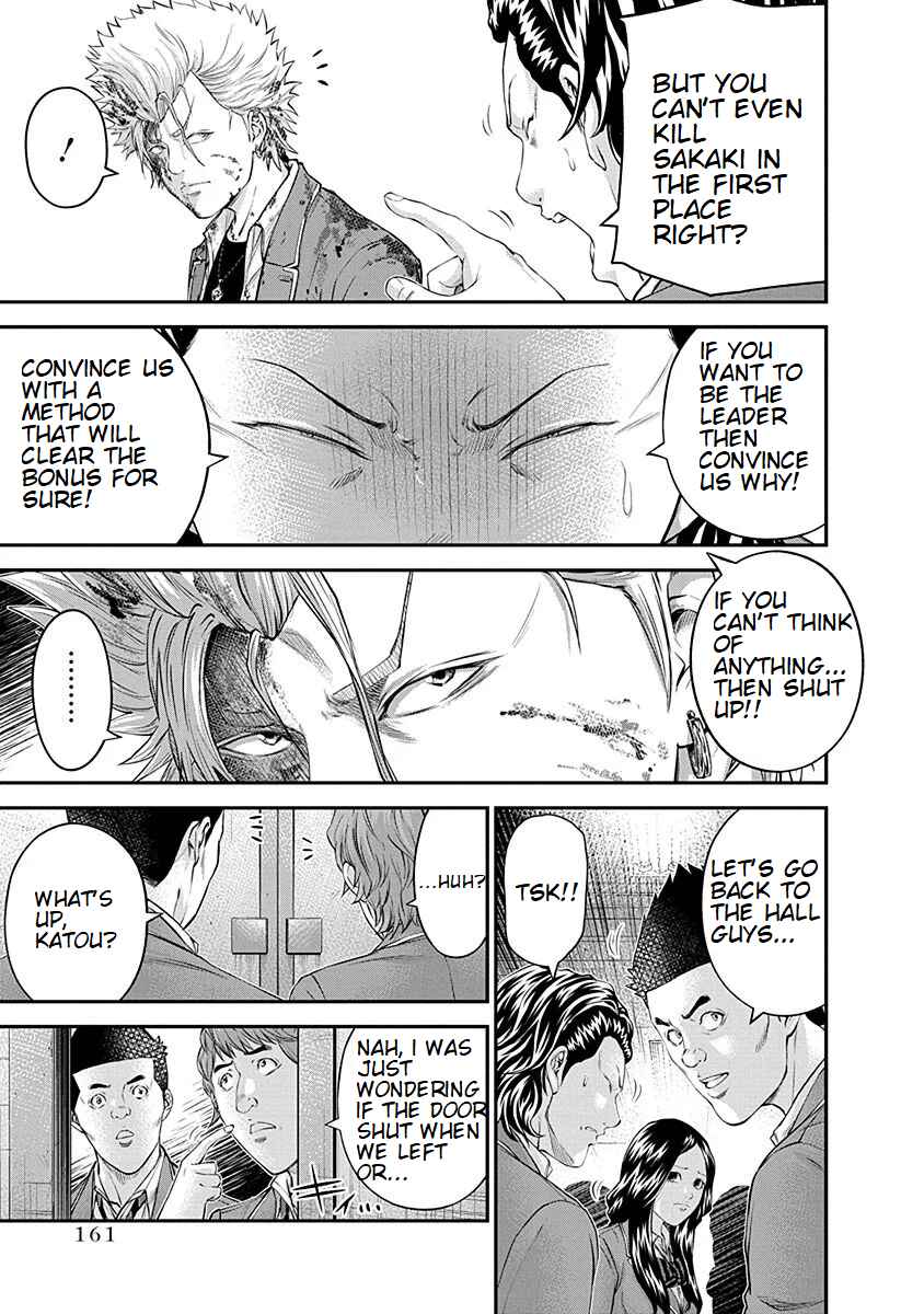 Page 3 Chapter 20 Signal 100