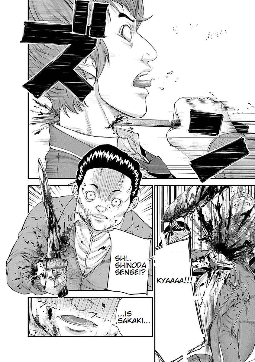 Page 4 Chapter 20 Signal 100
