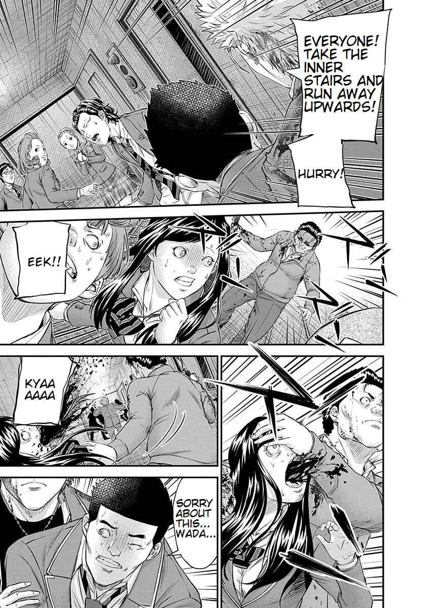 Page 7 Chapter 20 Signal 100