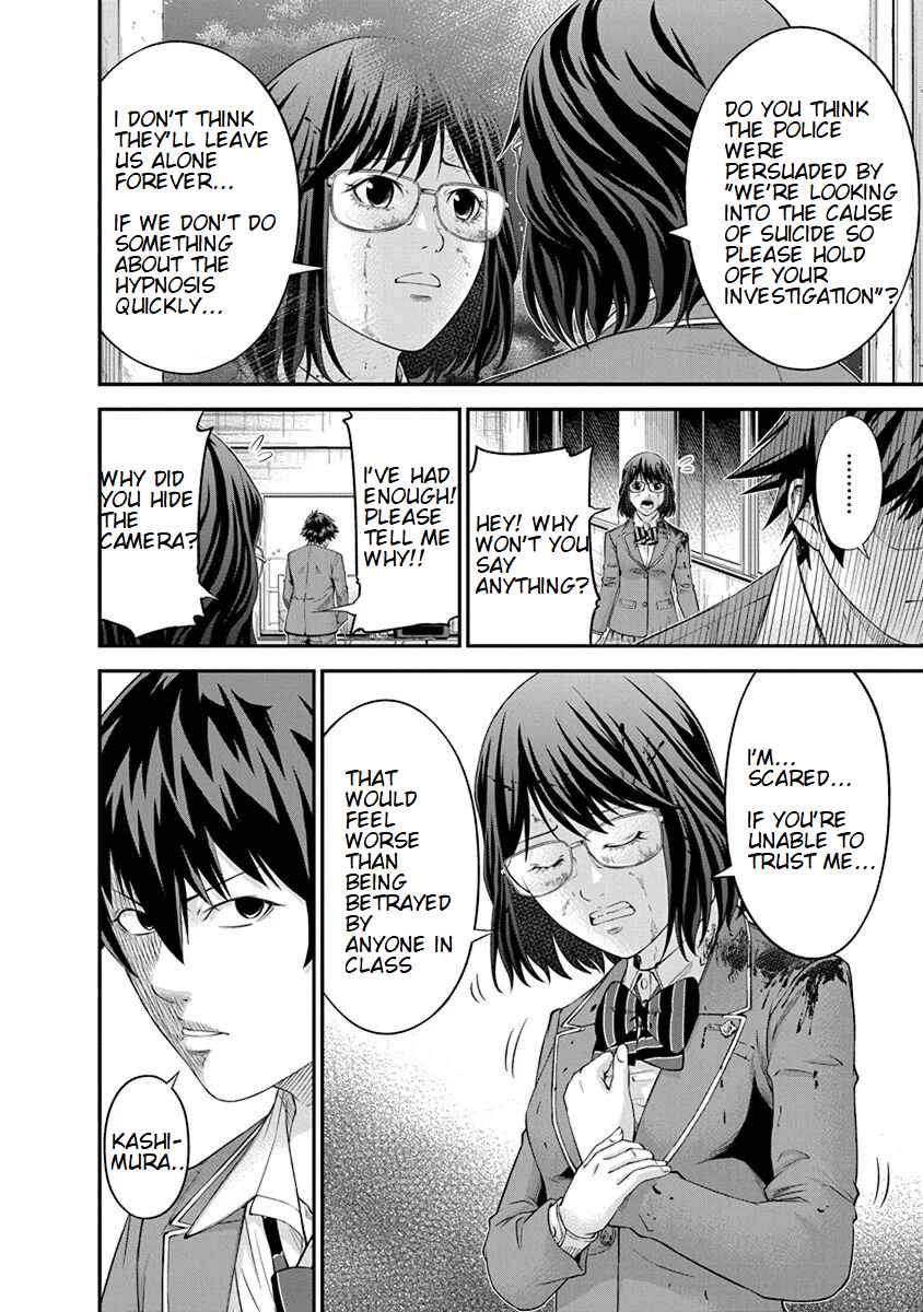 Page 10 Chapter 8 Signal 100
