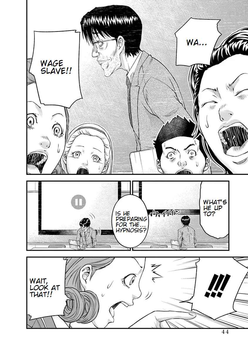 Page 16 Chapter 8 Signal 100