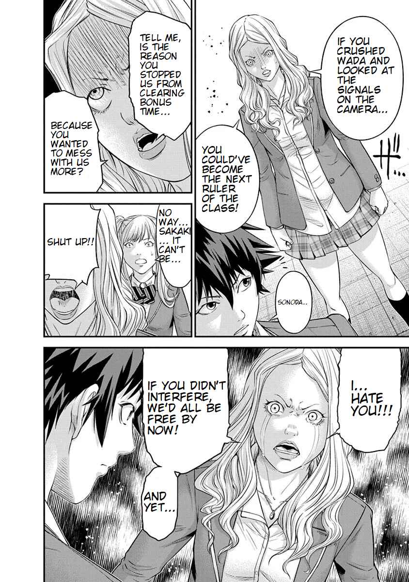 Page 4 Chapter 8 Signal 100