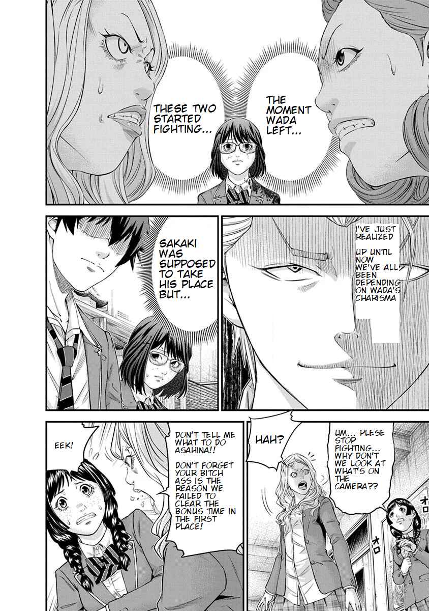 Page 6 Chapter 8 Signal 100