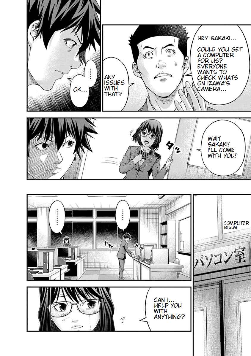 Page 8 Chapter 8 Signal 100