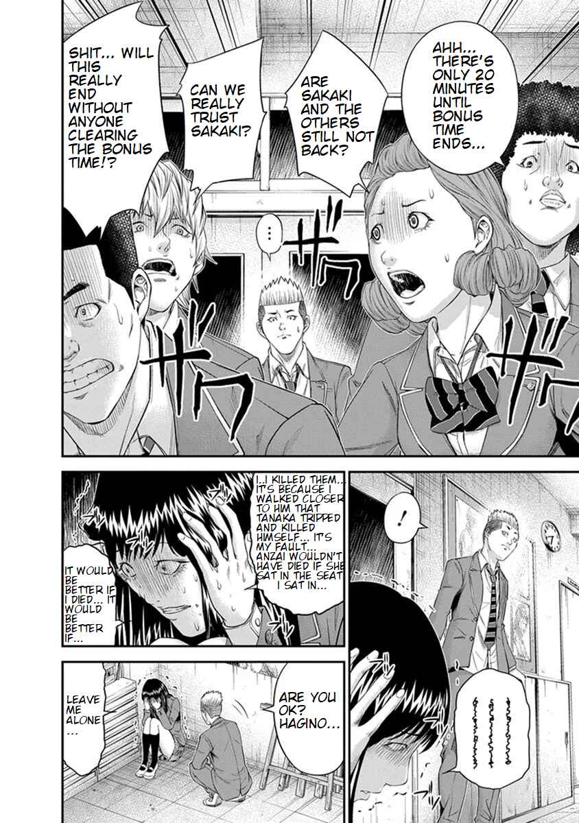 Page 12 Chapter 6 Signal 100