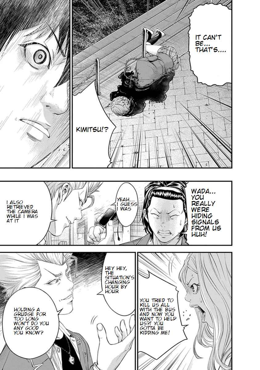 Page 19 Chapter 6 Signal 100