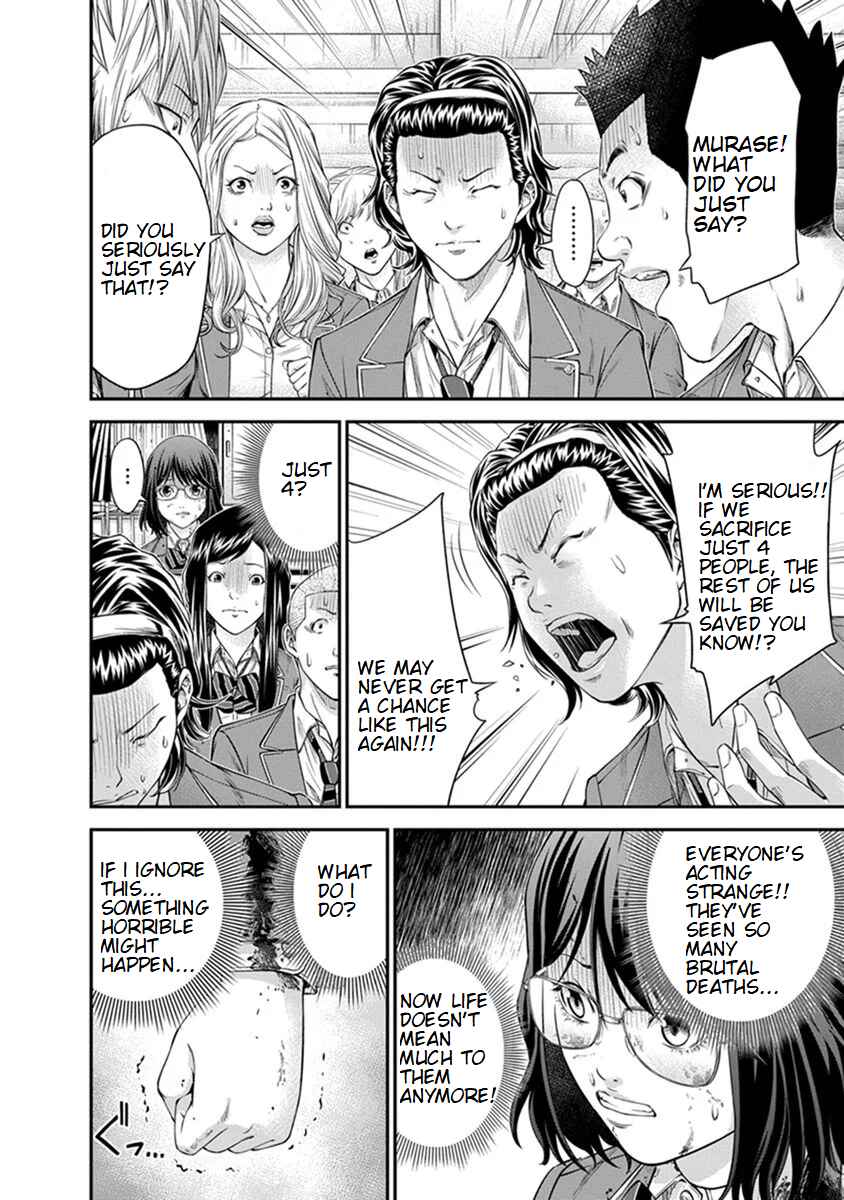 Page 2 Chapter 6 Signal 100