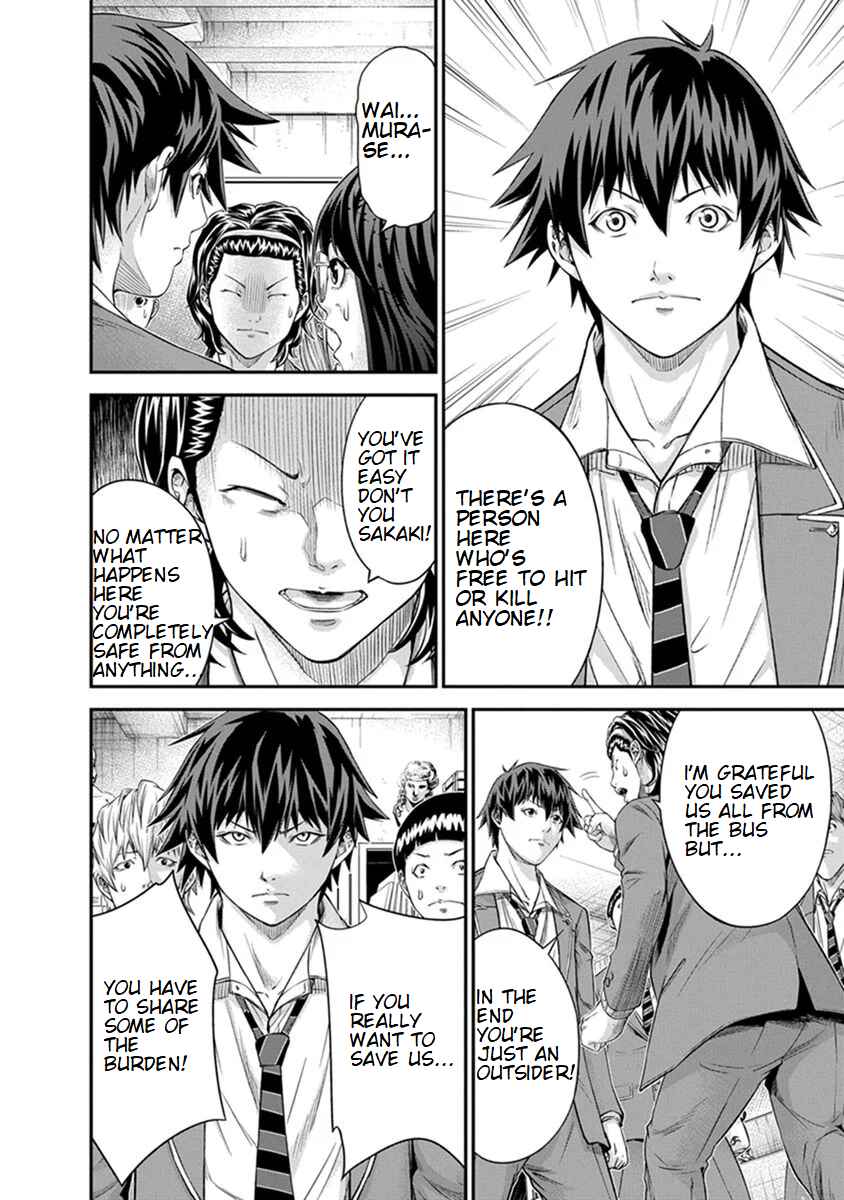 Page 4 Chapter 6 Signal 100