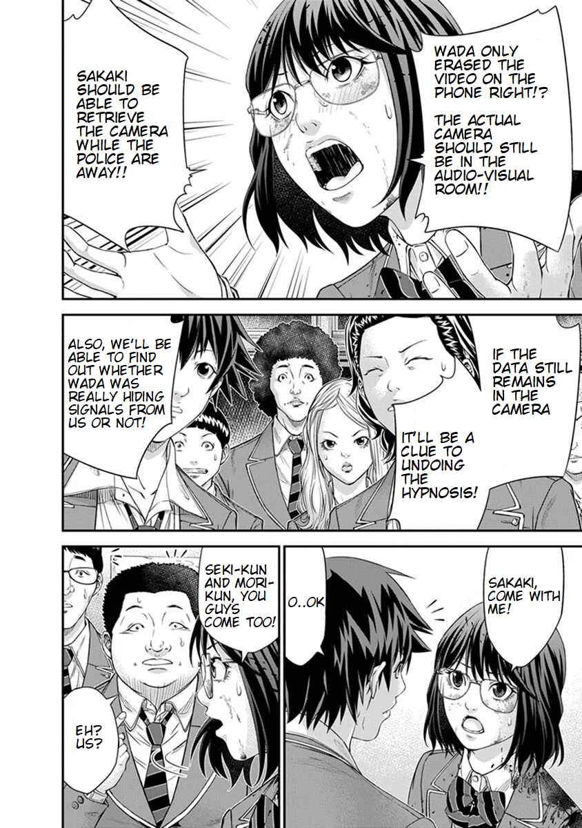 Page 6 Chapter 6 Signal 100