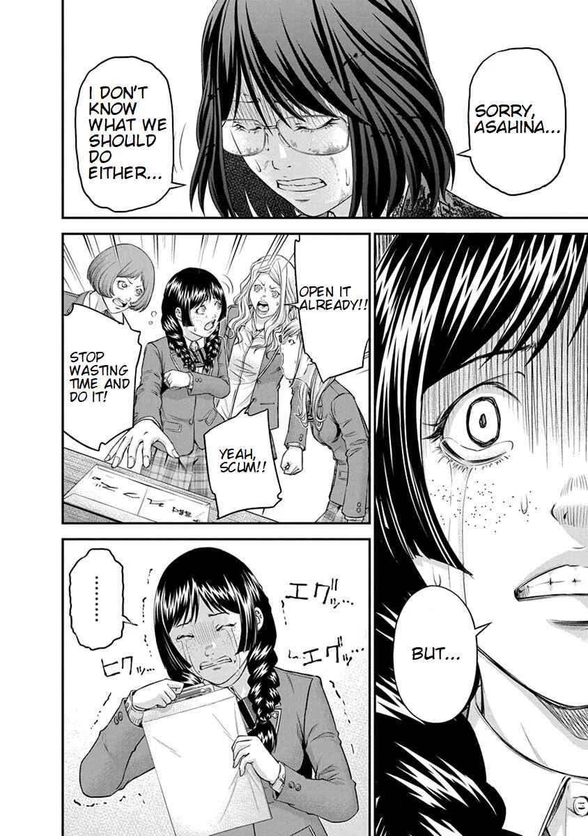 Page 10 Chapter 9 Signal 100