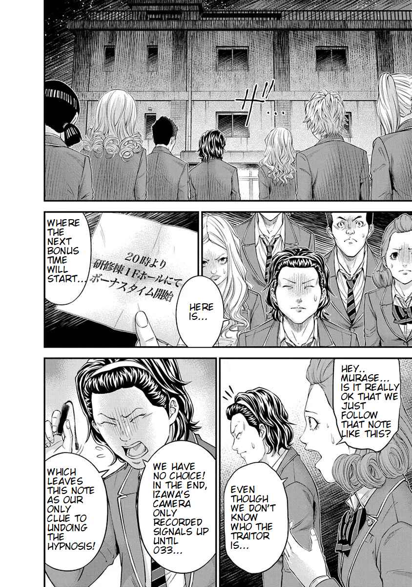 Page 2 Chapter 9 Signal 100
