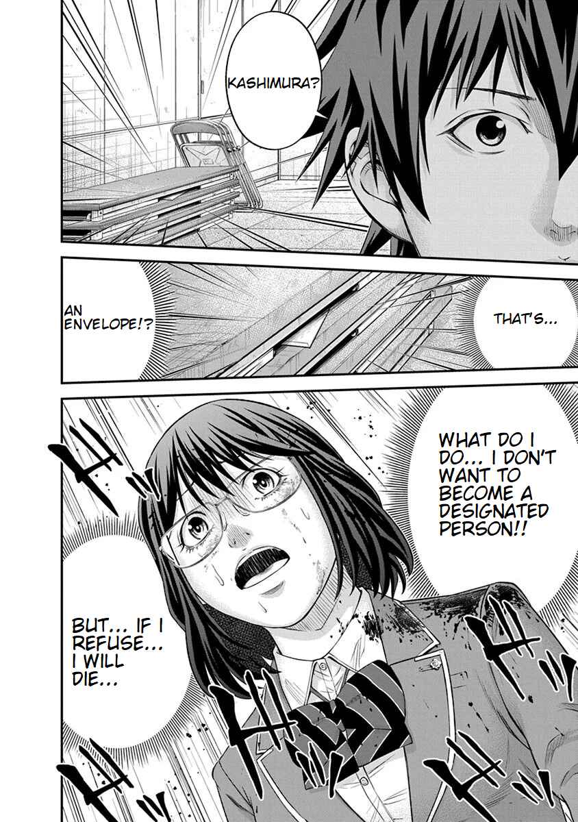 Page 24 Chapter 9 Signal 100