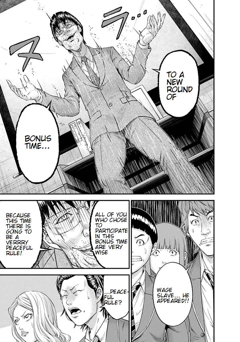 Page 7 Chapter 9 Signal 100