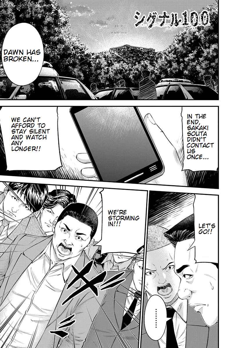 Page 1 Chapter 27 Signal 100