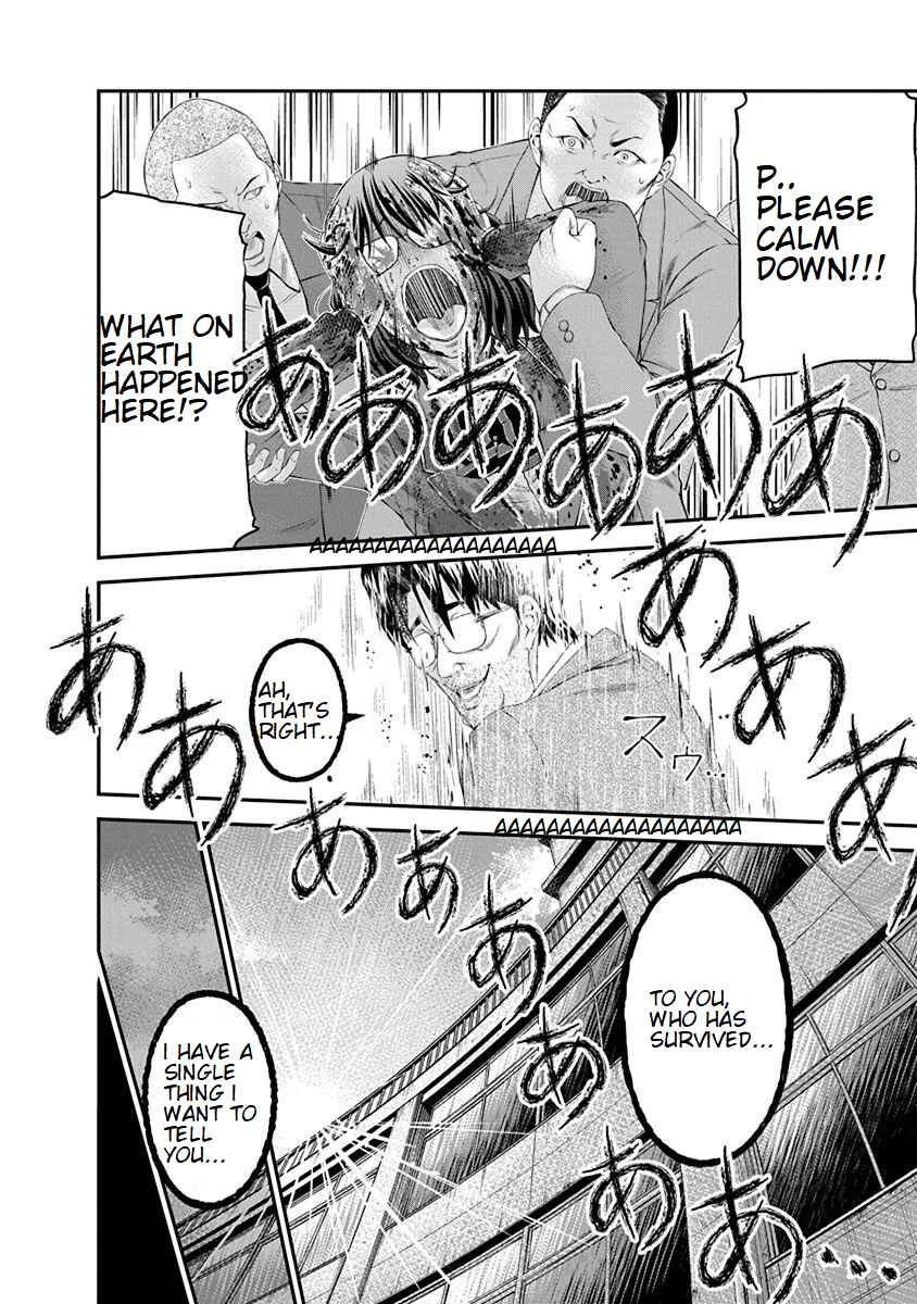 Page 10 Chapter 27 Signal 100