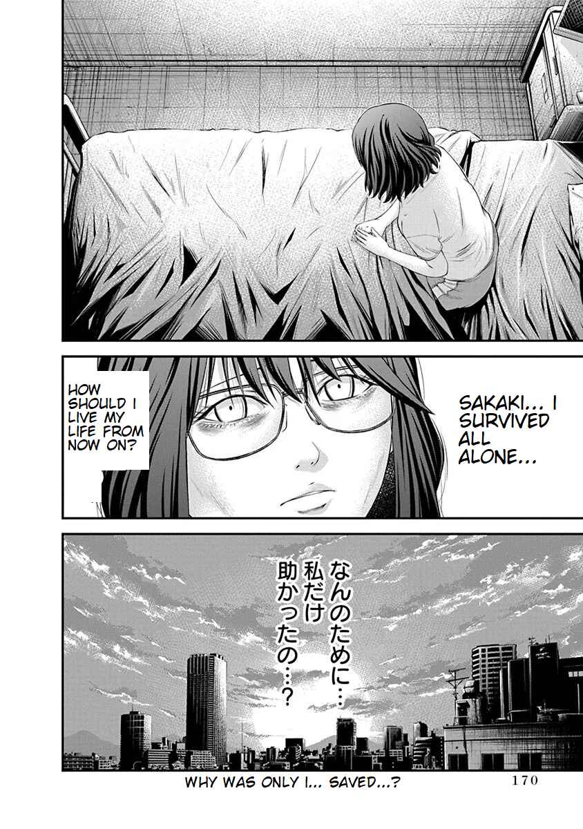 Page 12 Chapter 27 Signal 100