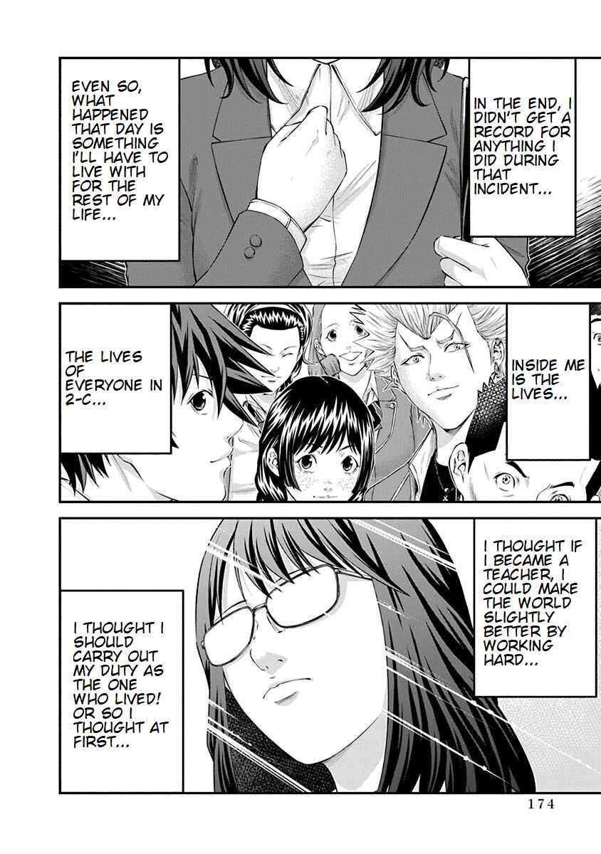 Page 16 Chapter 27 Signal 100