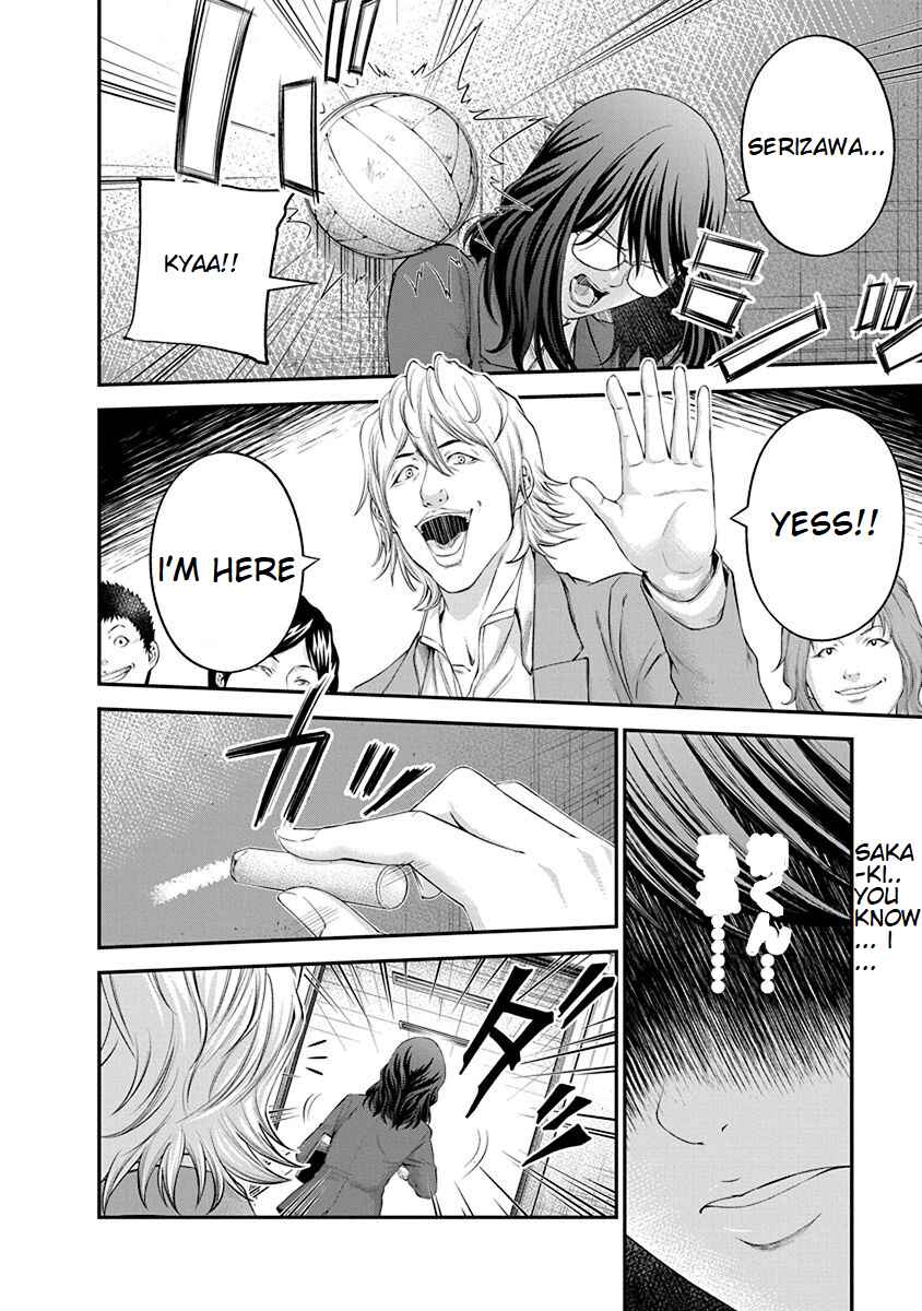 Page 19 Chapter 27 Signal 100