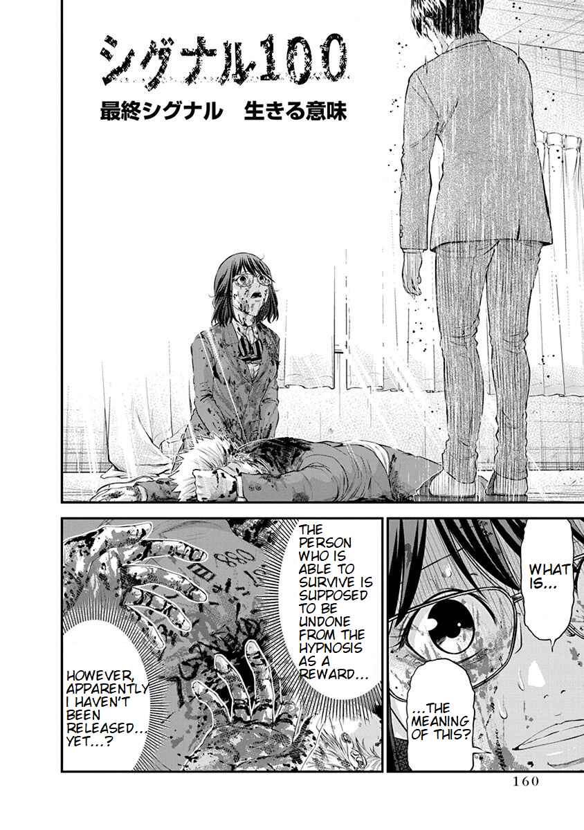 Page 2 Chapter 27 Signal 100