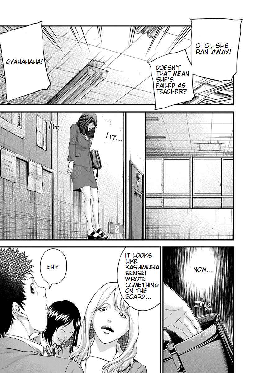 Page 20 Chapter 27 Signal 100