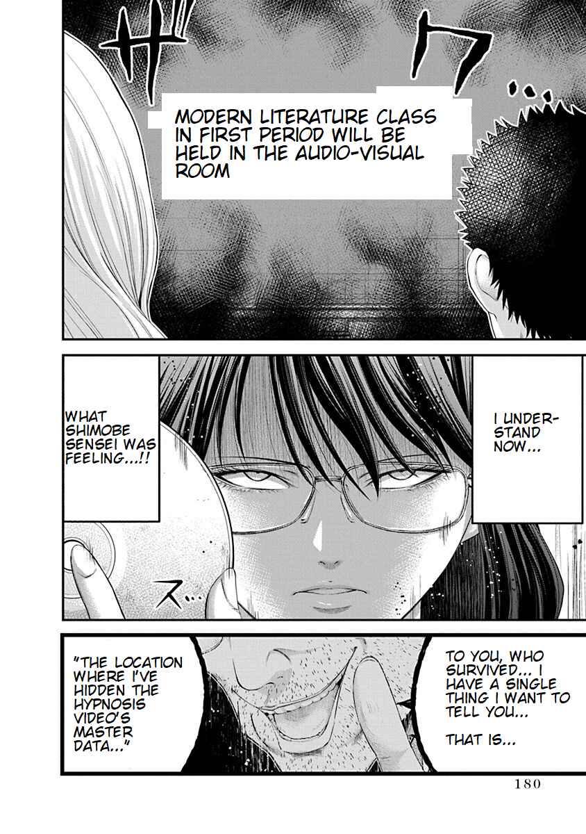 Page 21 Chapter 27 Signal 100