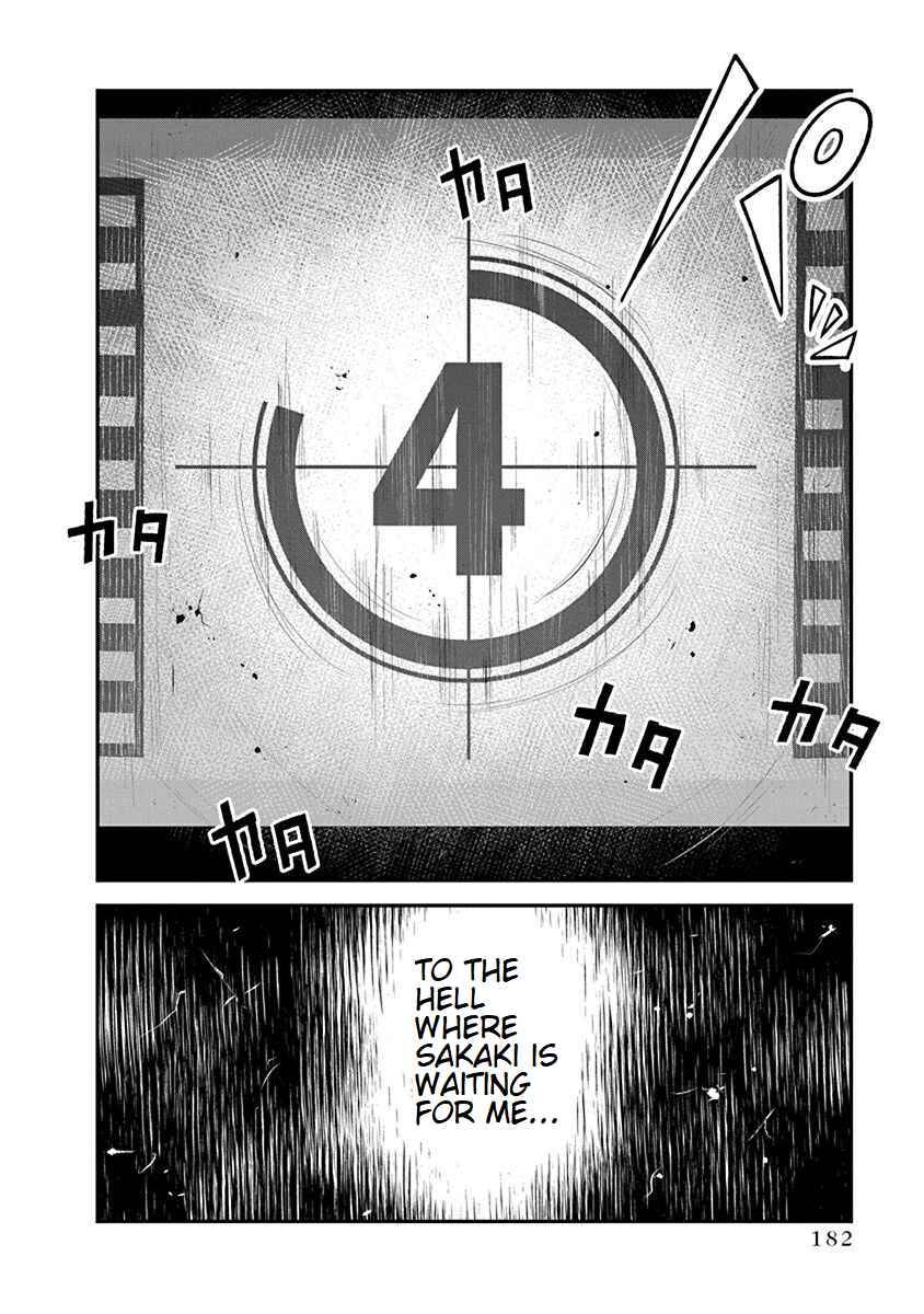 Page 23 Chapter 27 Signal 100