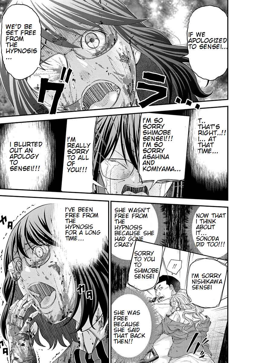 Page 5 Chapter 27 Signal 100