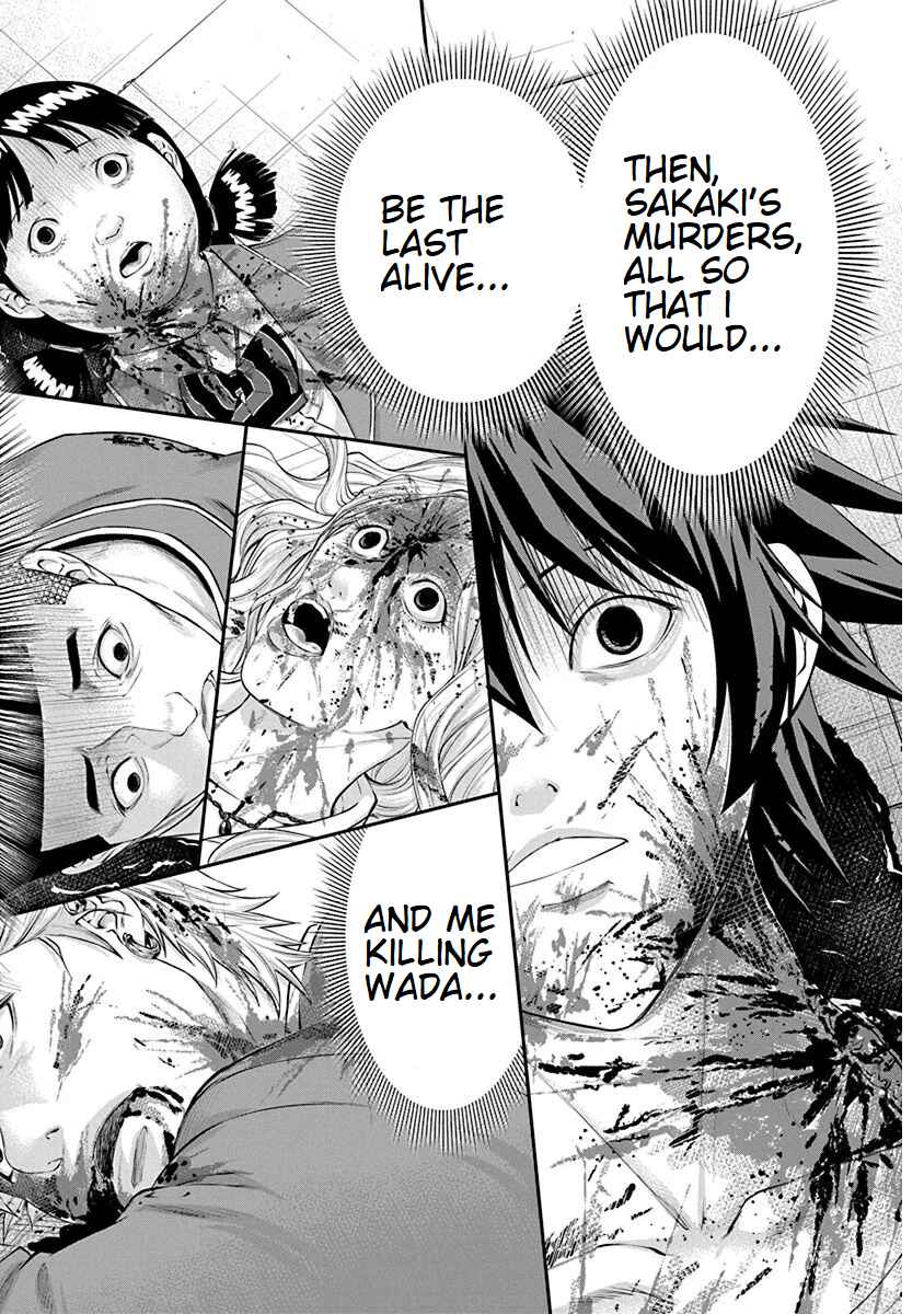 Page 6 Chapter 27 Signal 100