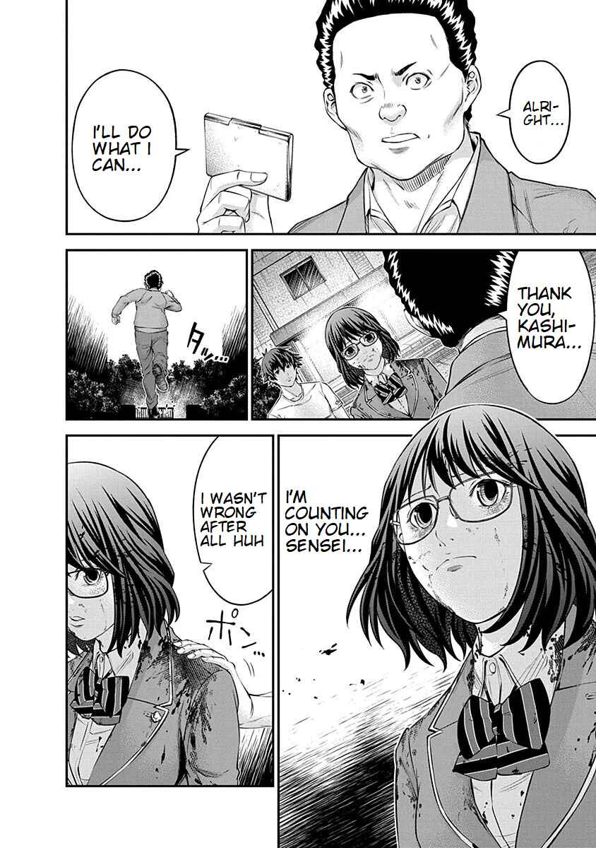 Page 17 Chapter 18 Signal 100