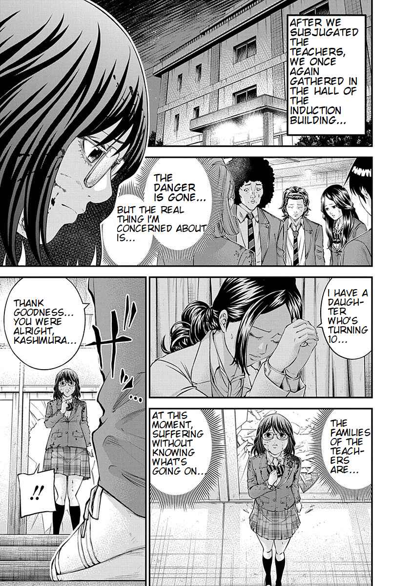 Page 2 Chapter 18 Signal 100