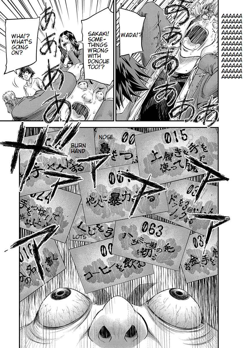 Page 20 Chapter 18 Signal 100