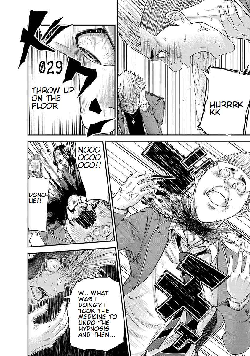 Page 21 Chapter 18 Signal 100