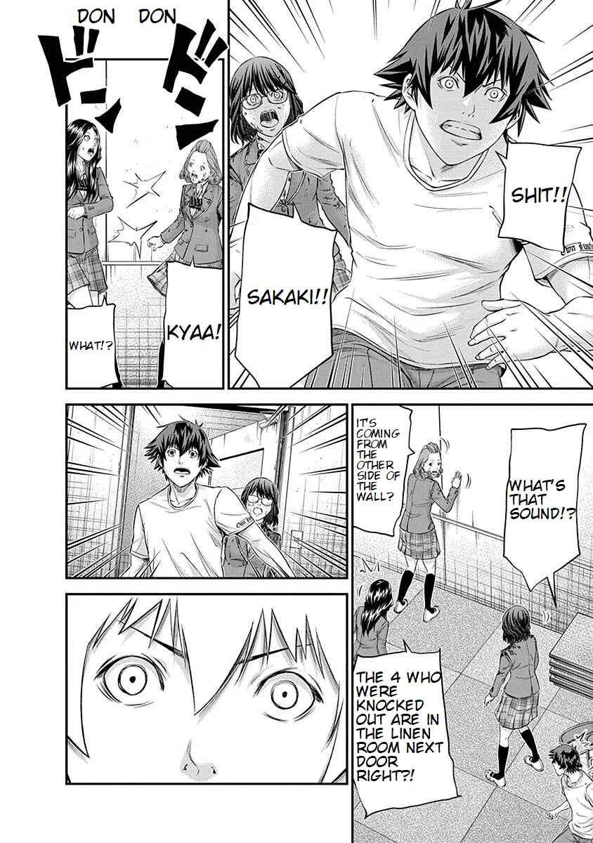 Page 23 Chapter 18 Signal 100